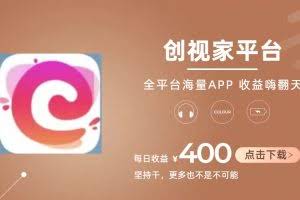 （11180期）短剧推广拉新，AI小说推文，全新玩法，主打的就是一个轻松日入300+